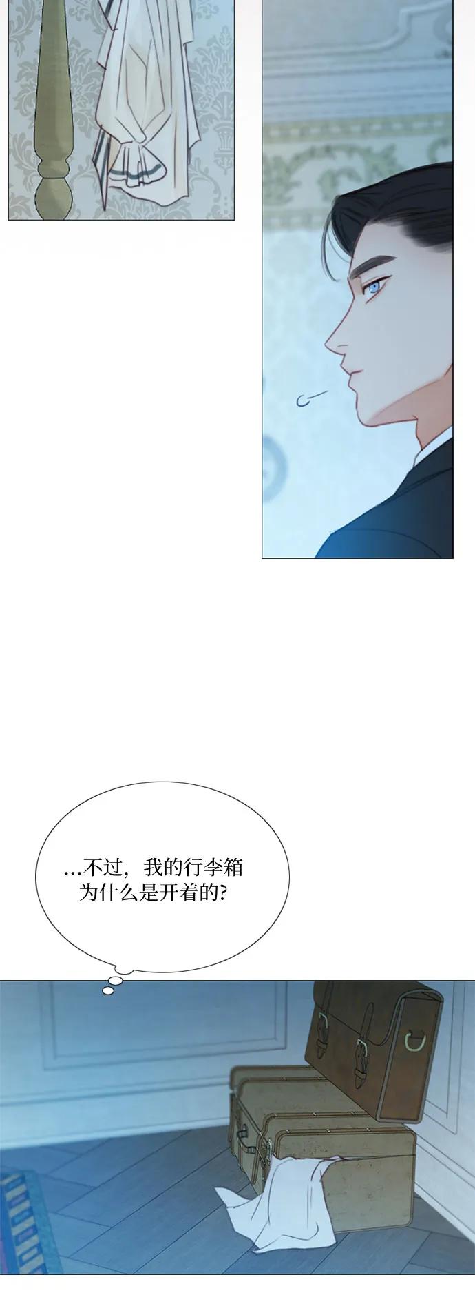 [第31话] 不行，脱下来45