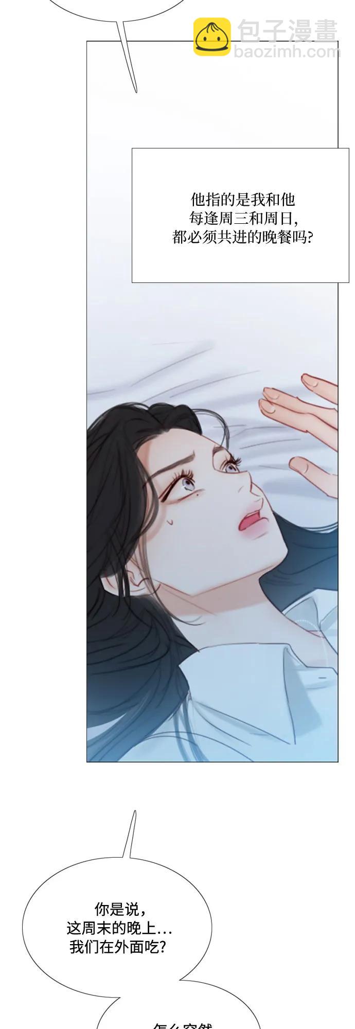 [第32话] 我们做个约定吧？26