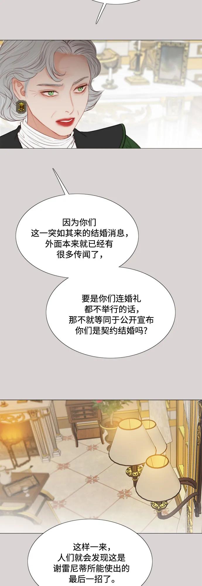 [第35话] 你也得对我负责10