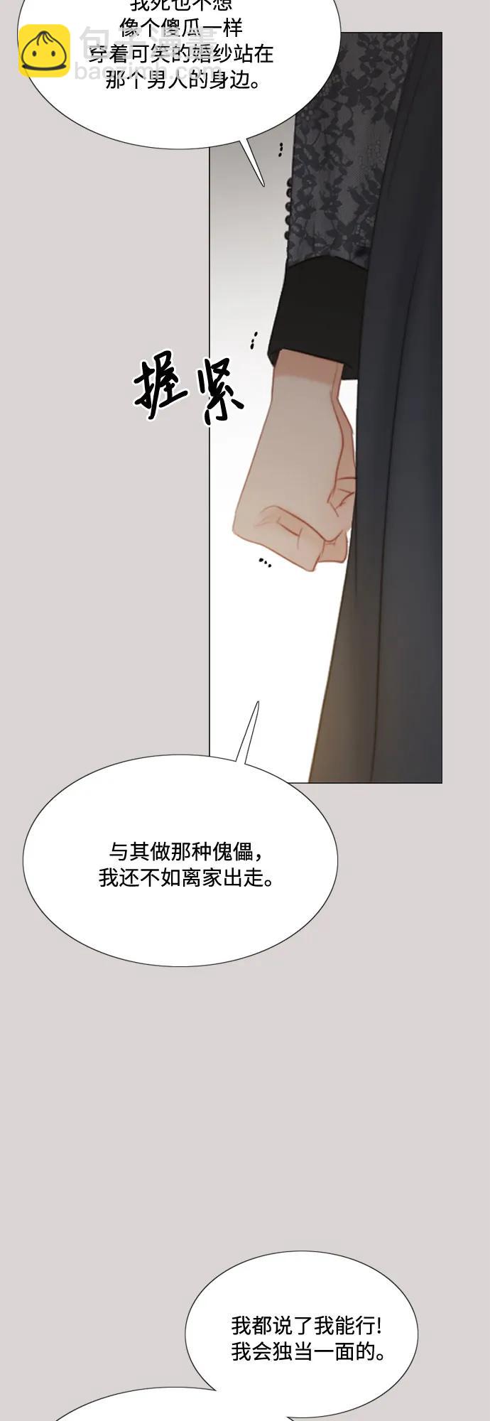 [第35话] 你也得对我负责12