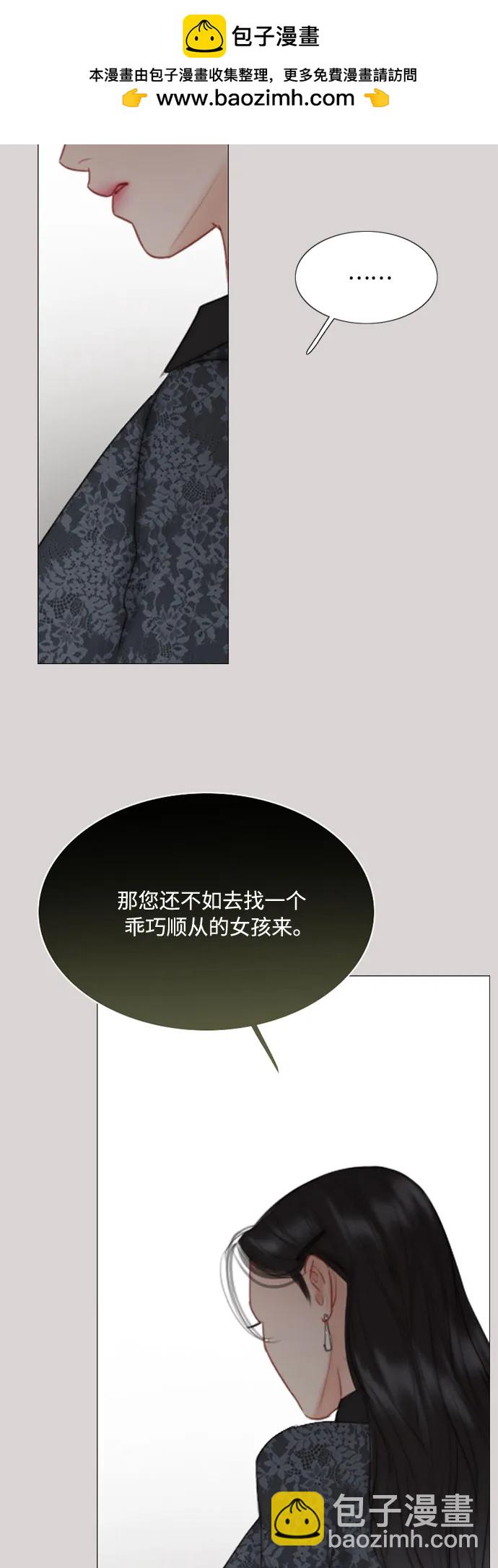 [第35话] 你也得对我负责16