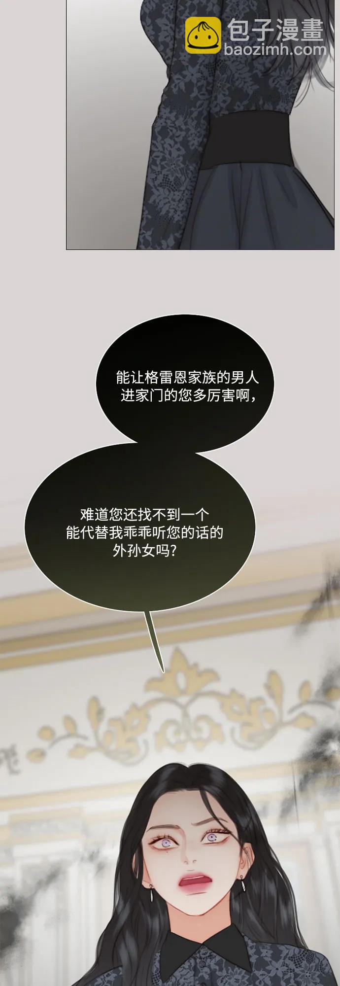 [第35话] 你也得对我负责17
