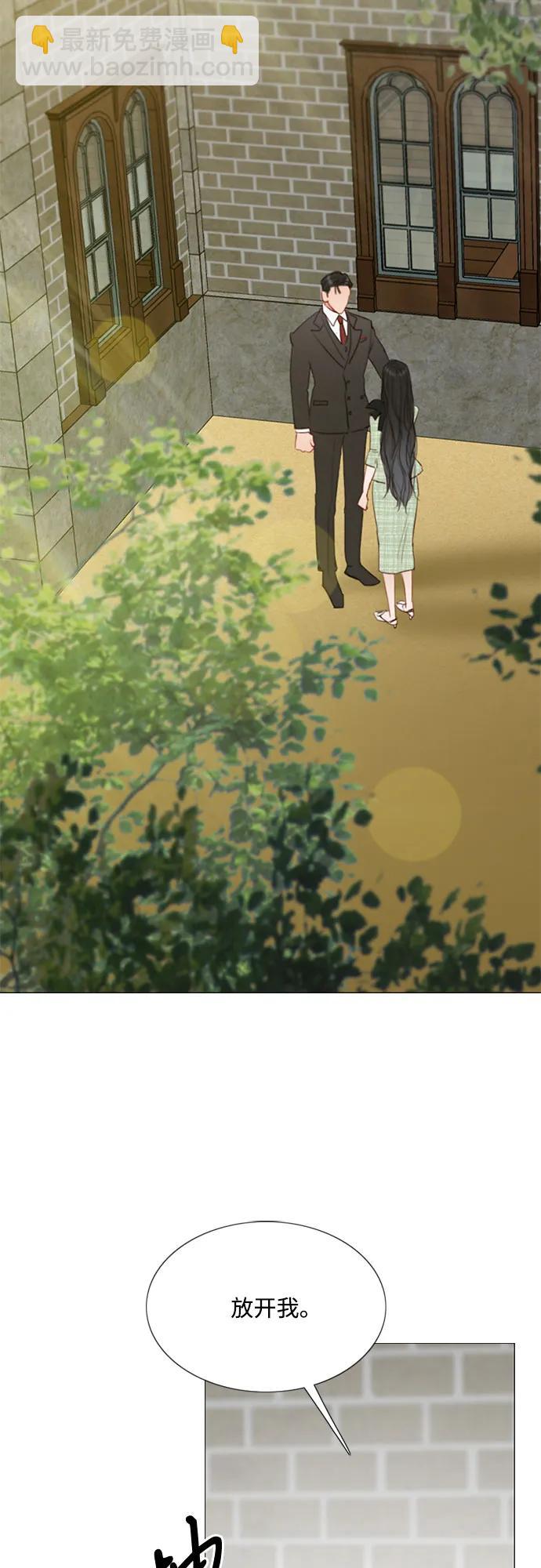 [第35话] 你也得对我负责2