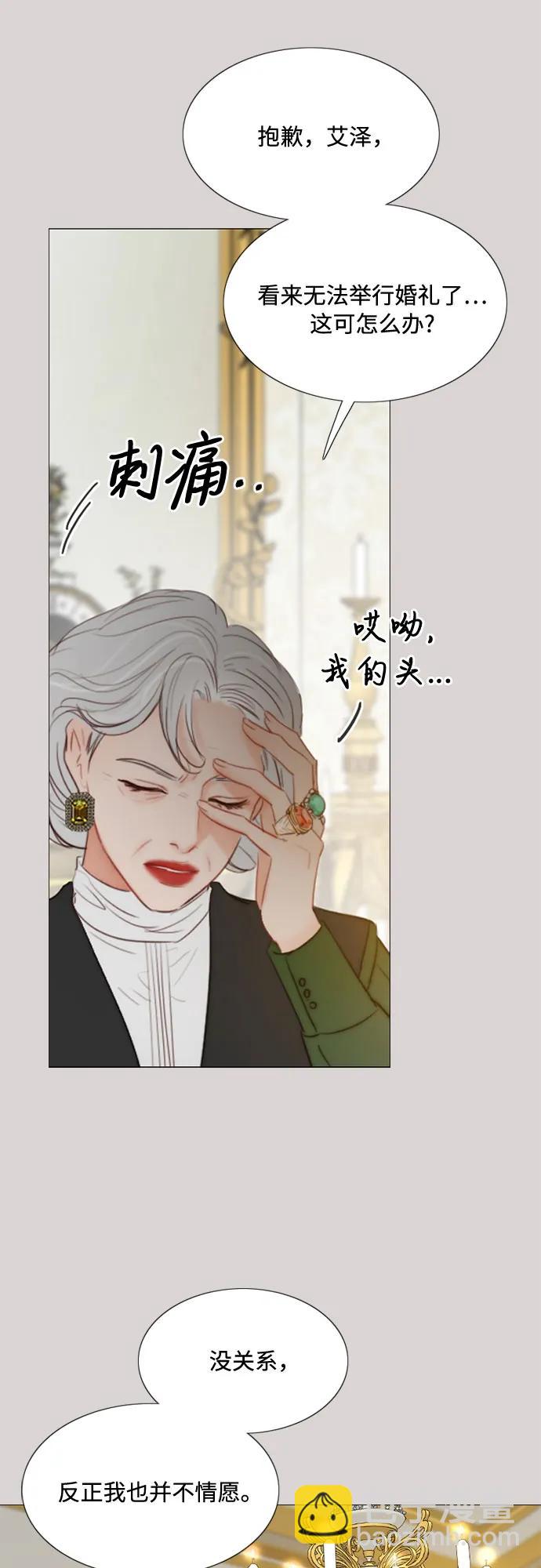 [第35话] 你也得对我负责22