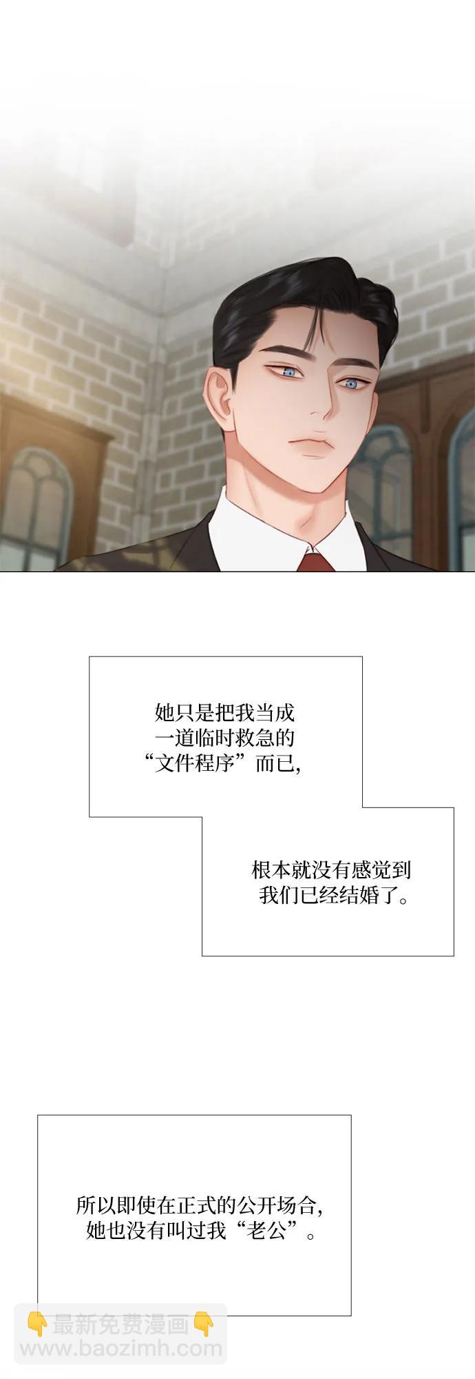 [第35话] 你也得对我负责24