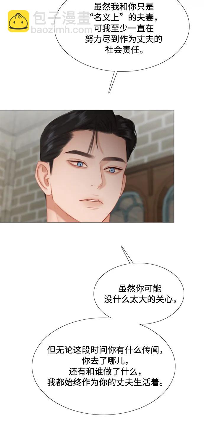 [第35话] 你也得对我负责26