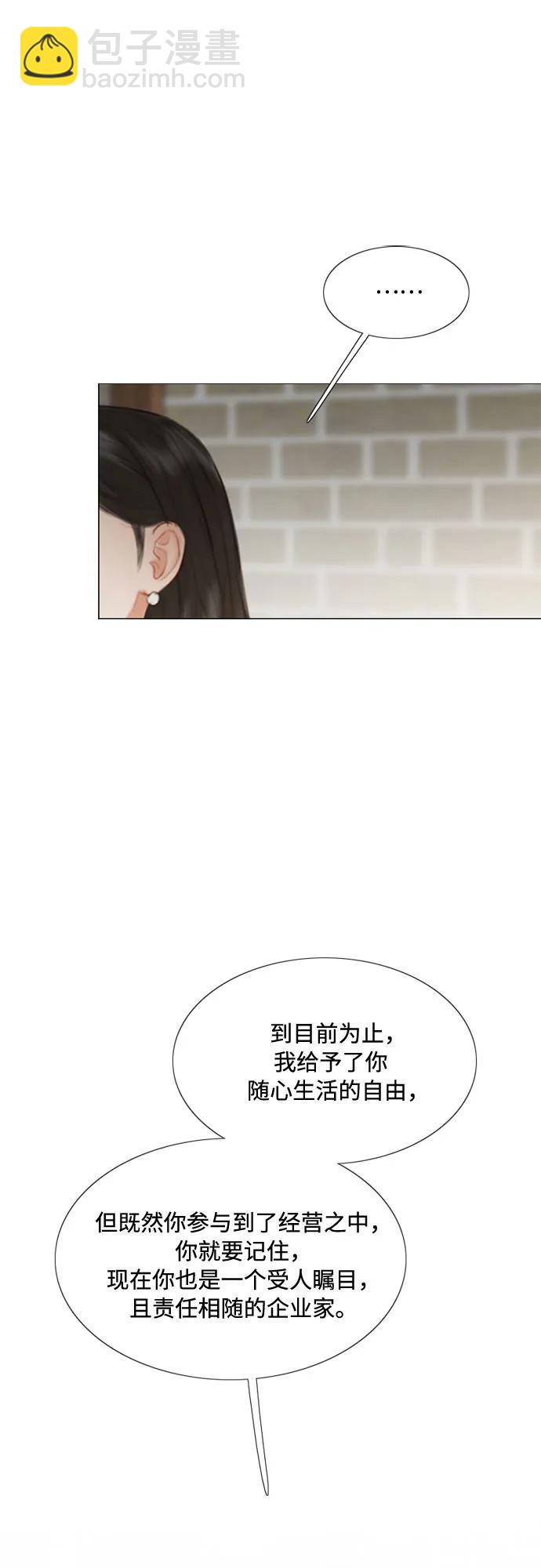 [第35话] 你也得对我负责27