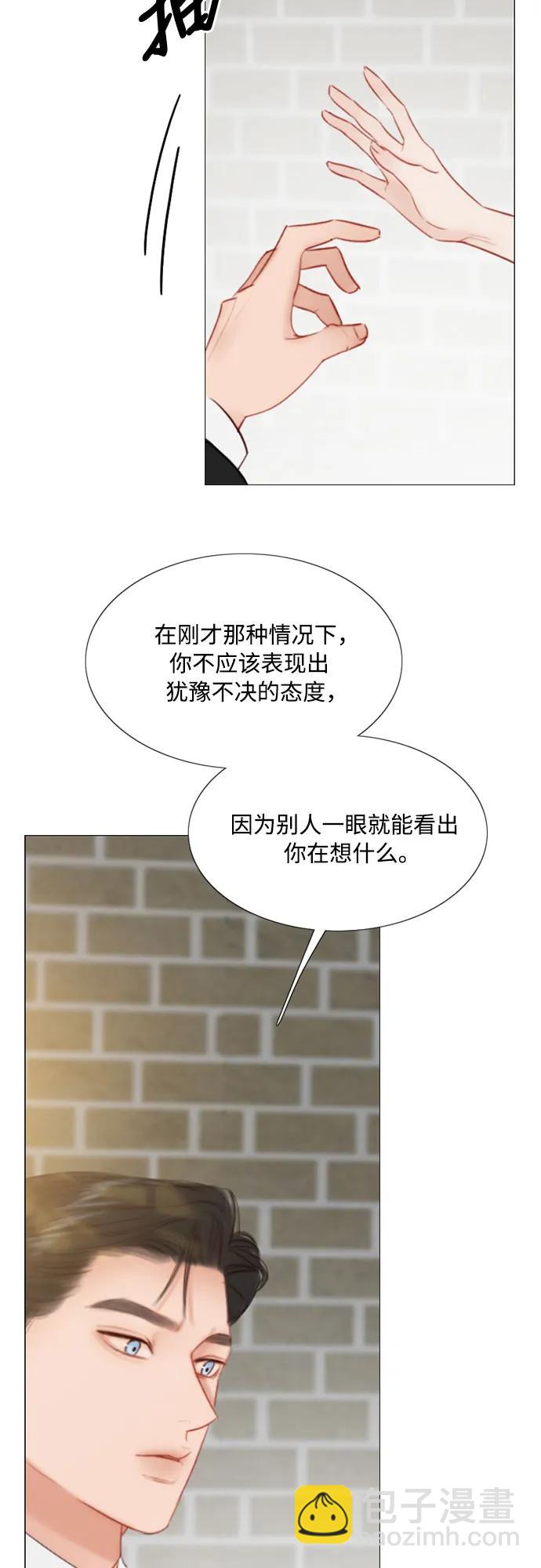 [第35话] 你也得对我负责3