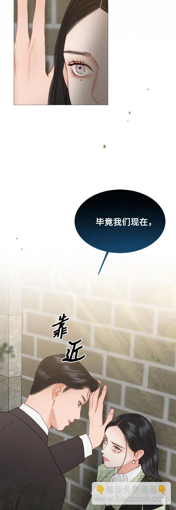 [第35话] 你也得对我负责31