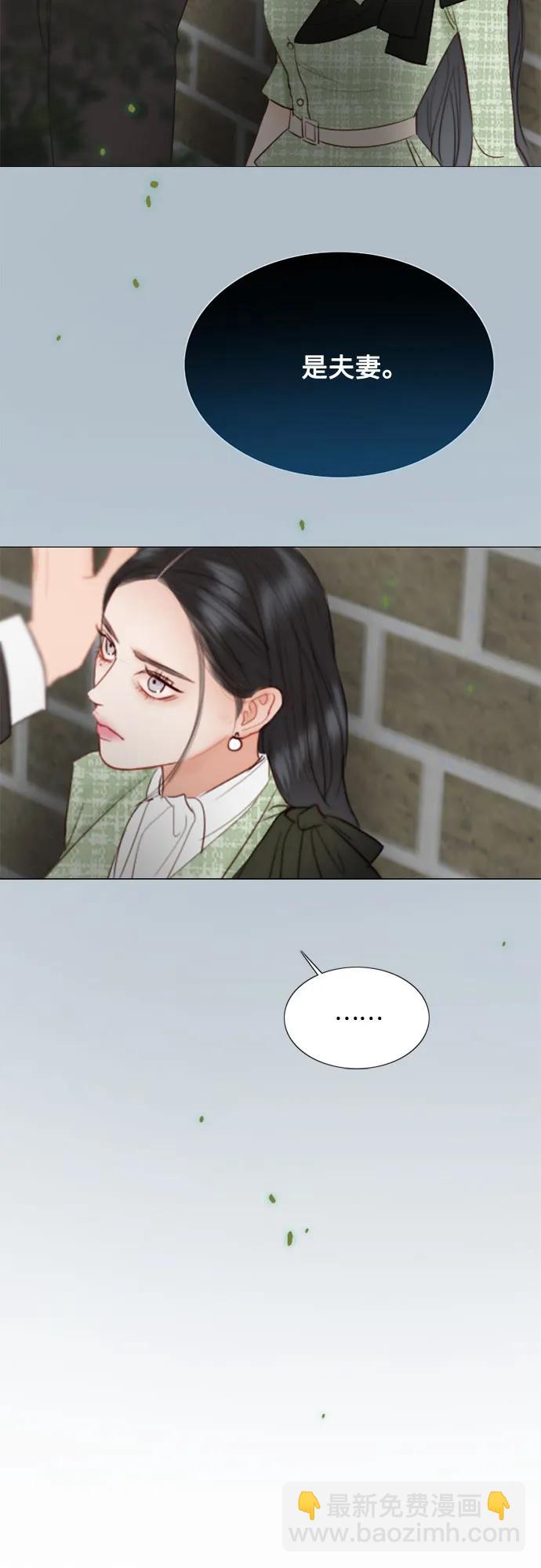 [第35话] 你也得对我负责32