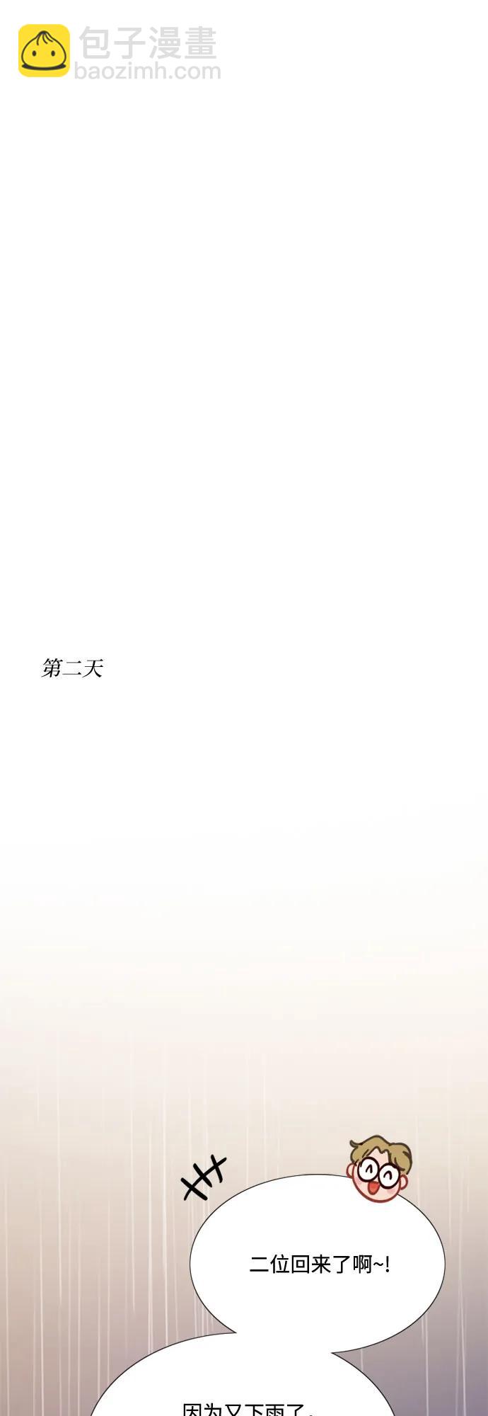[第35话] 你也得对我负责34