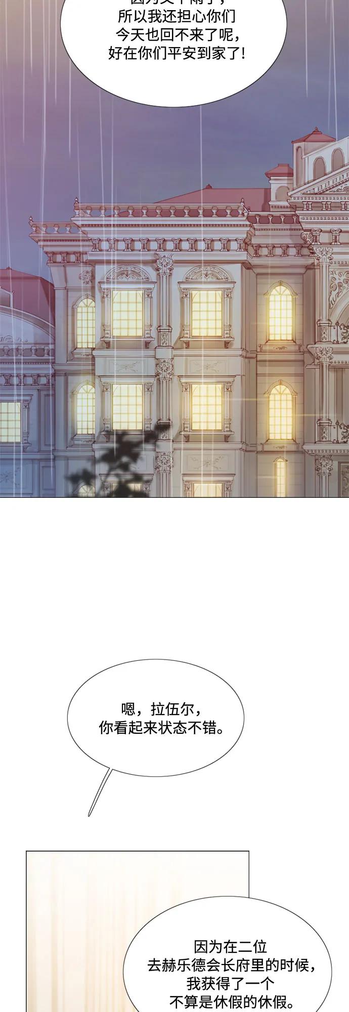 [第35话] 你也得对我负责35