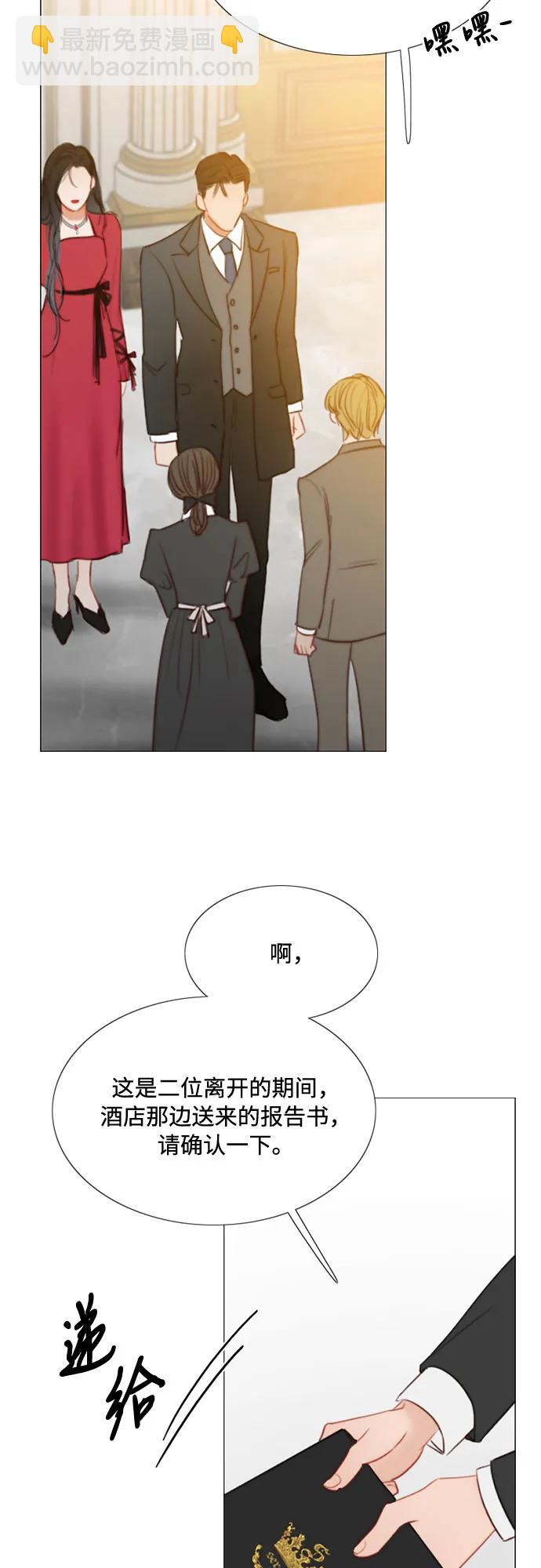 [第35话] 你也得对我负责36