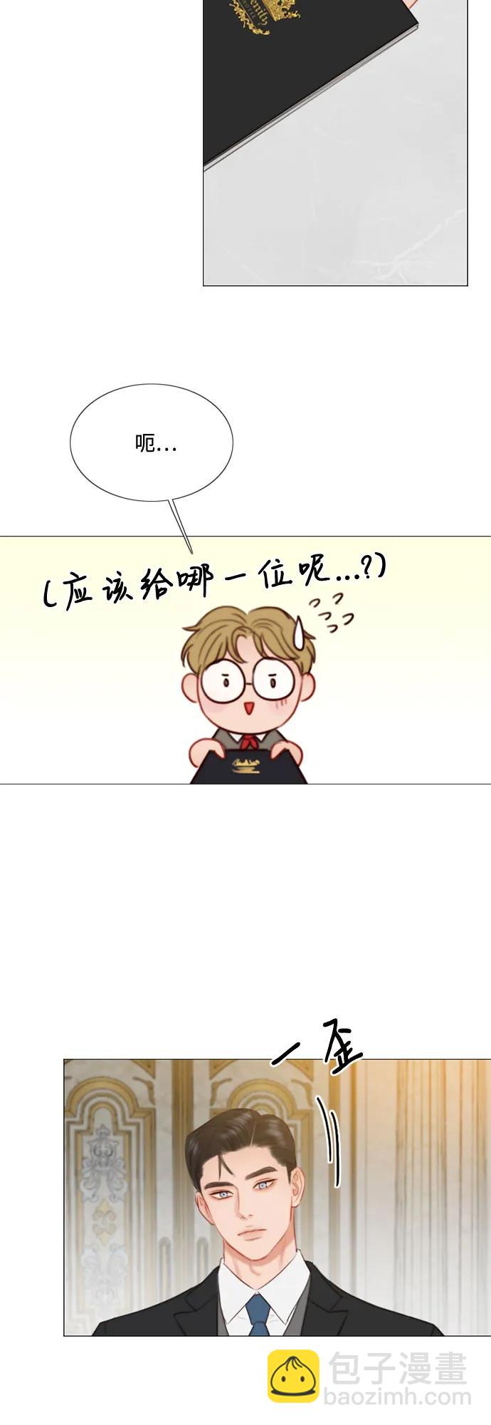 [第35话] 你也得对我负责37
