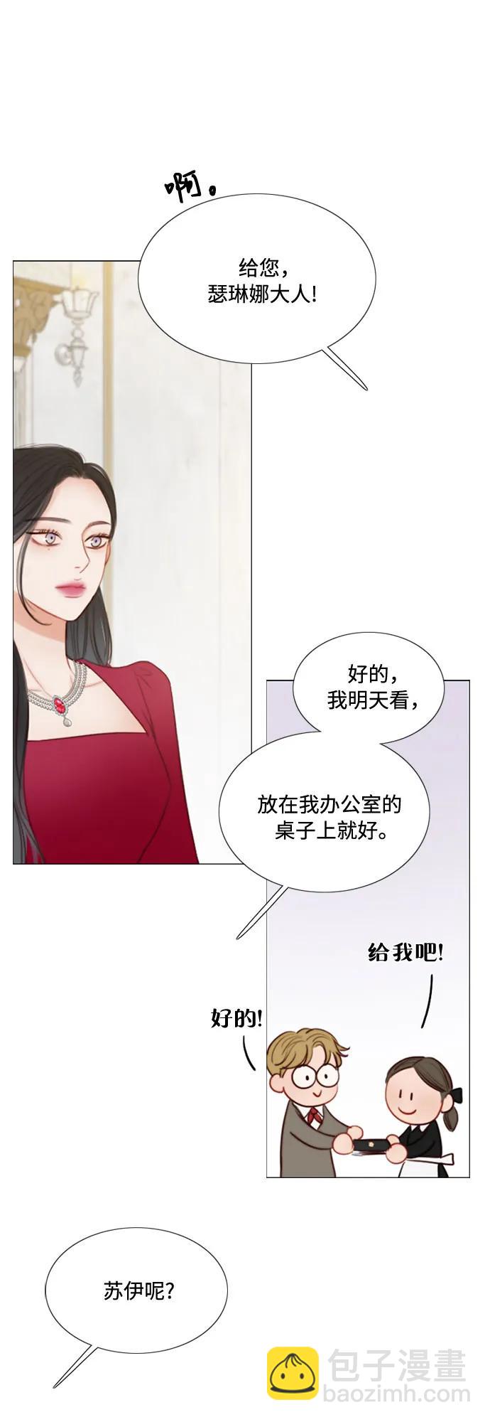 [第35话] 你也得对我负责38
