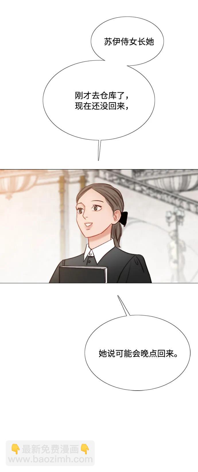 [第35话] 你也得对我负责39
