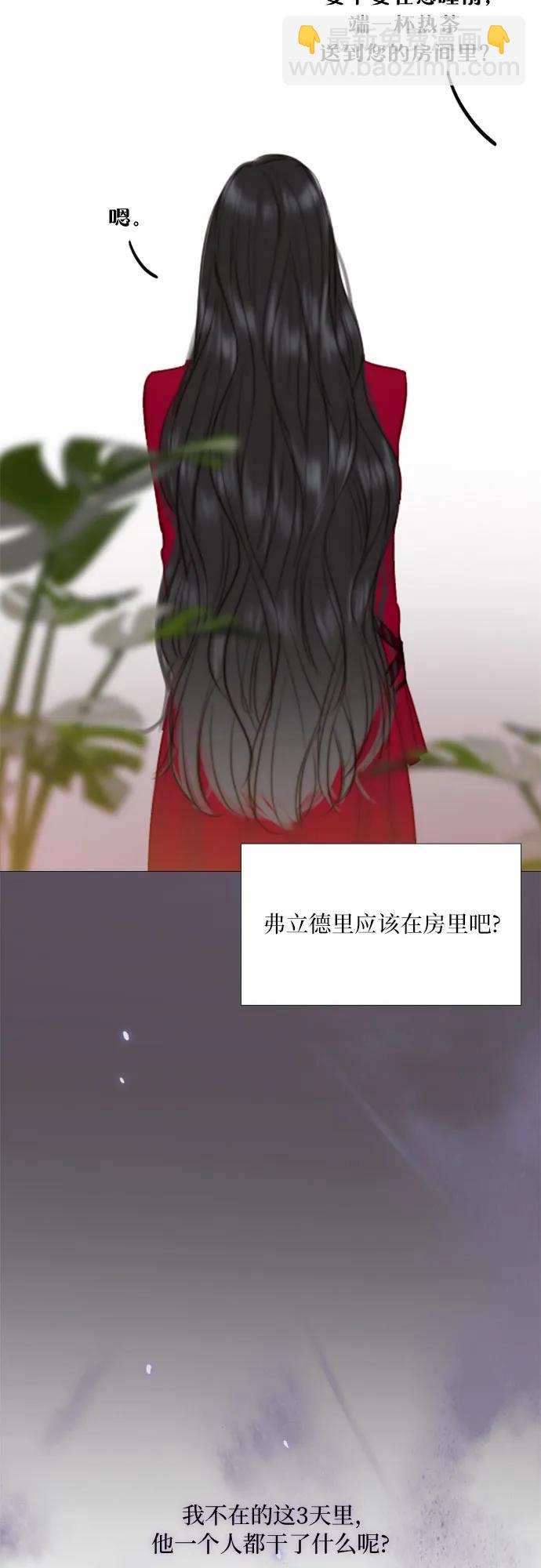 [第35话] 你也得对我负责42