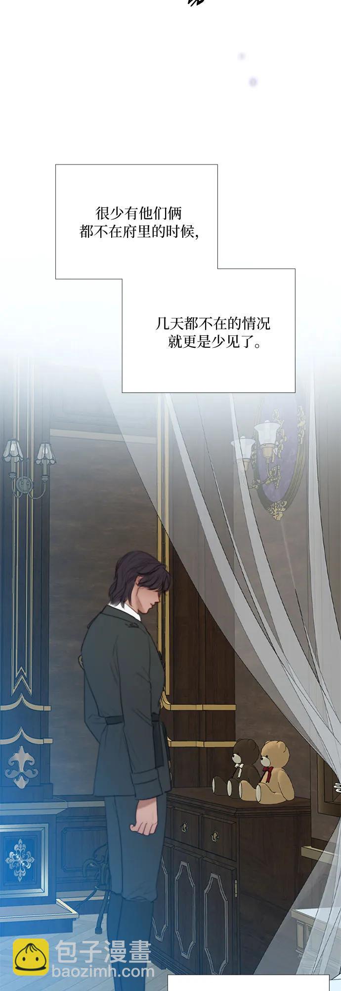 [第35话] 你也得对我负责44