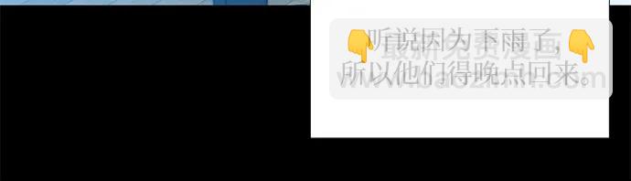 [第35话] 你也得对我负责45