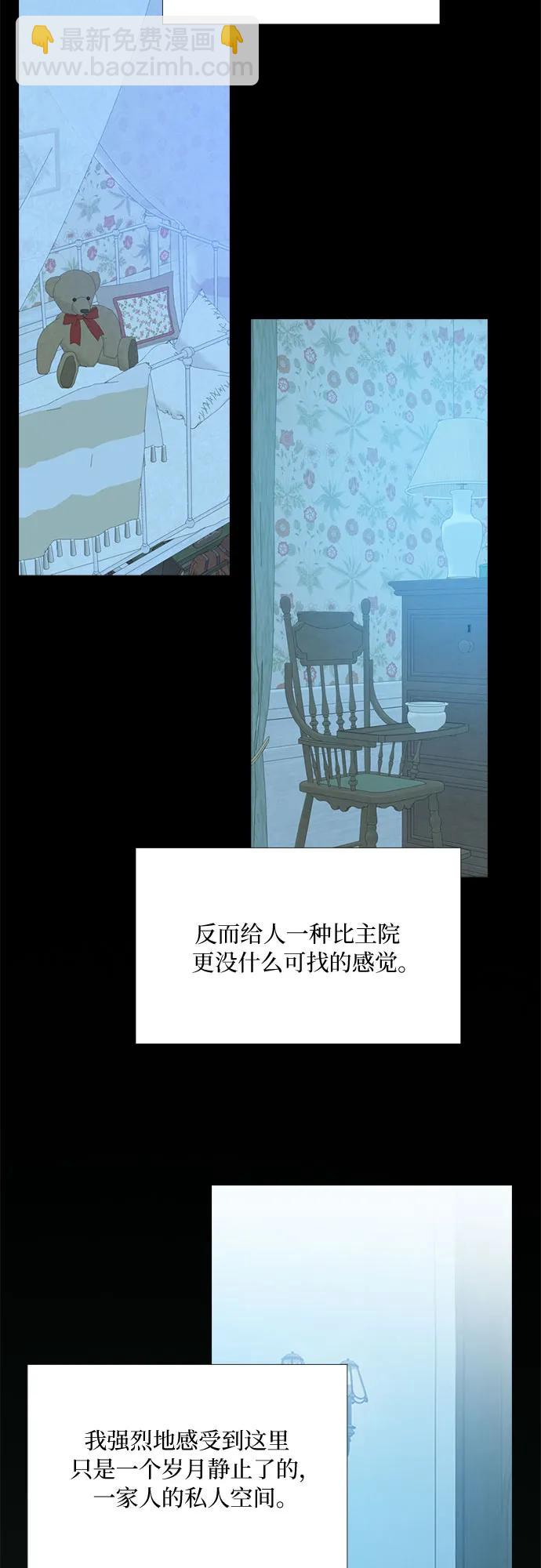 [第35话] 你也得对我负责48