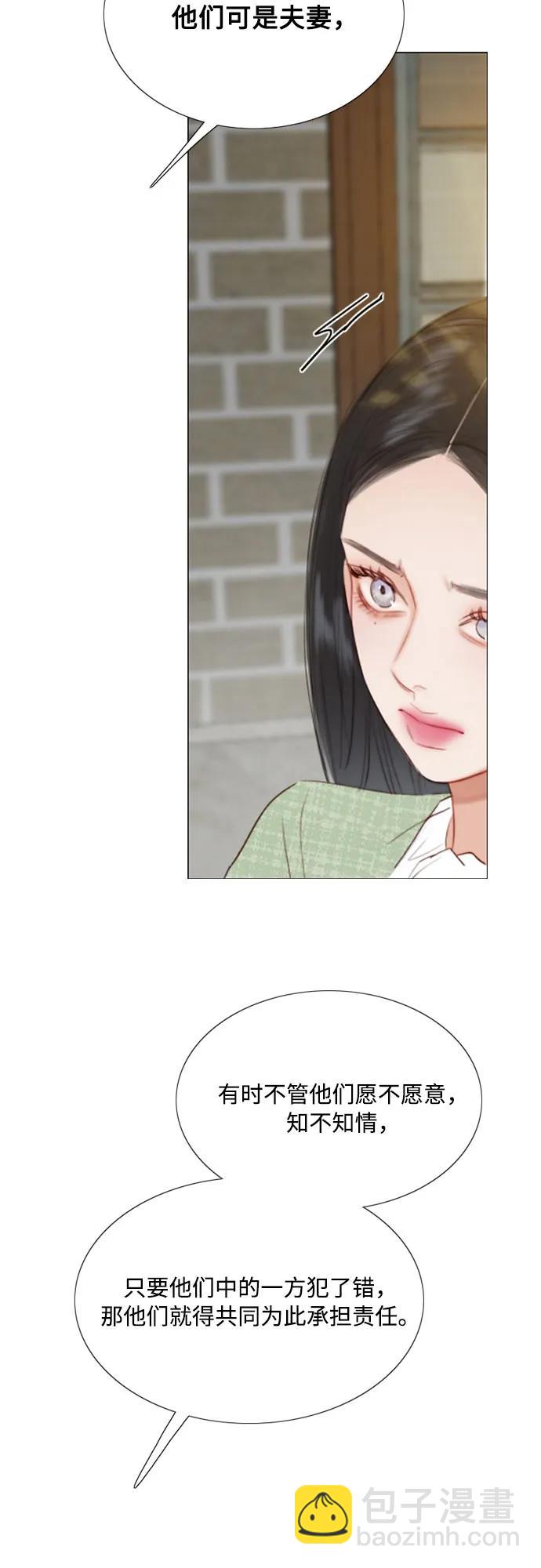 [第35话] 你也得对我负责5