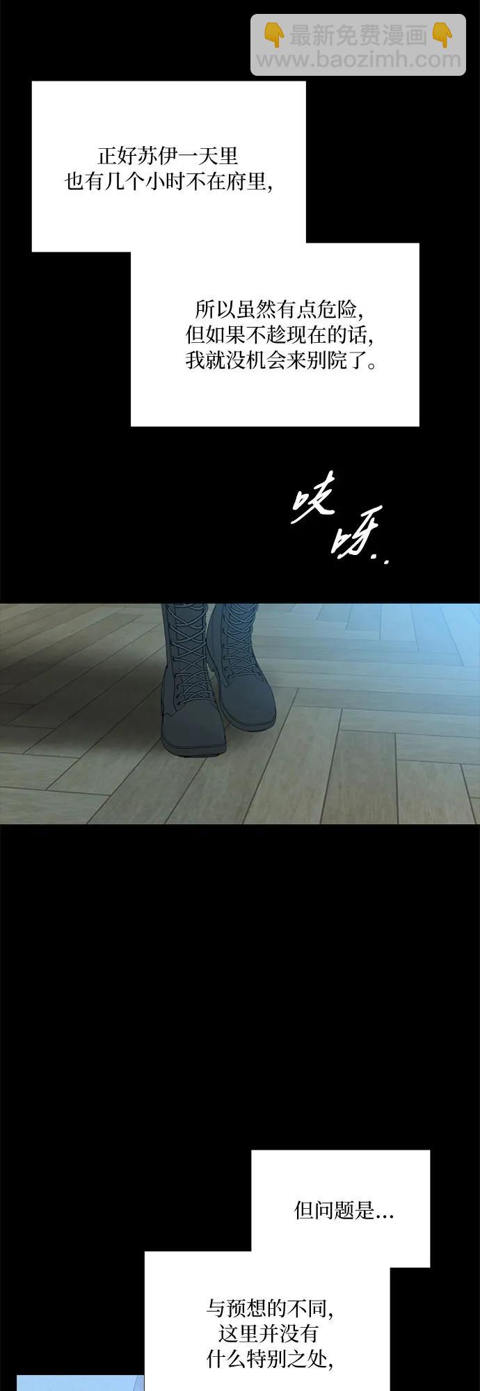 [第35话] 你也得对我负责51