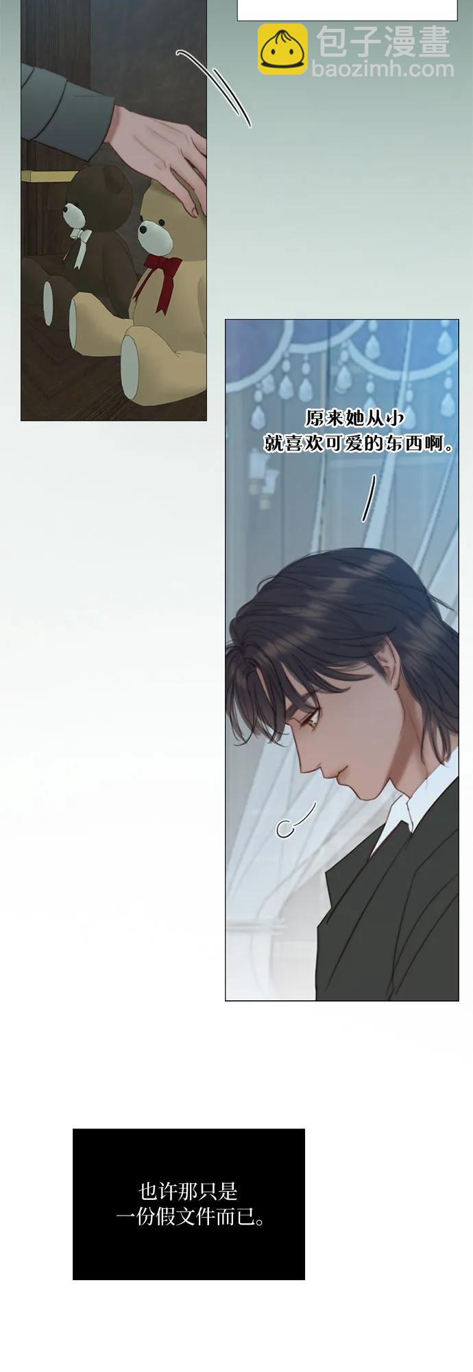 [第35话] 你也得对我负责54