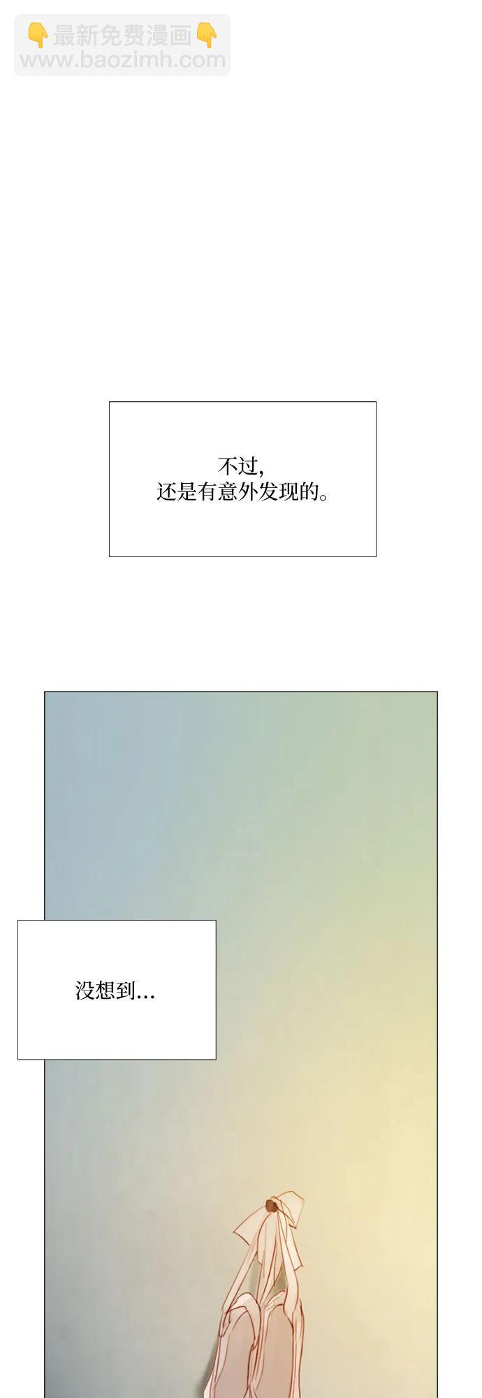 [第35话] 你也得对我负责56