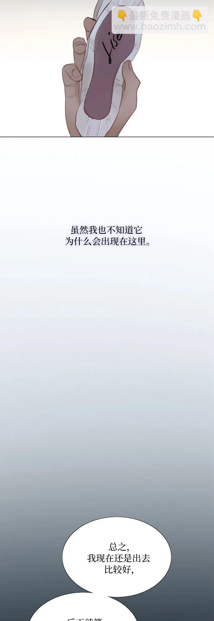 [第35话] 你也得对我负责58