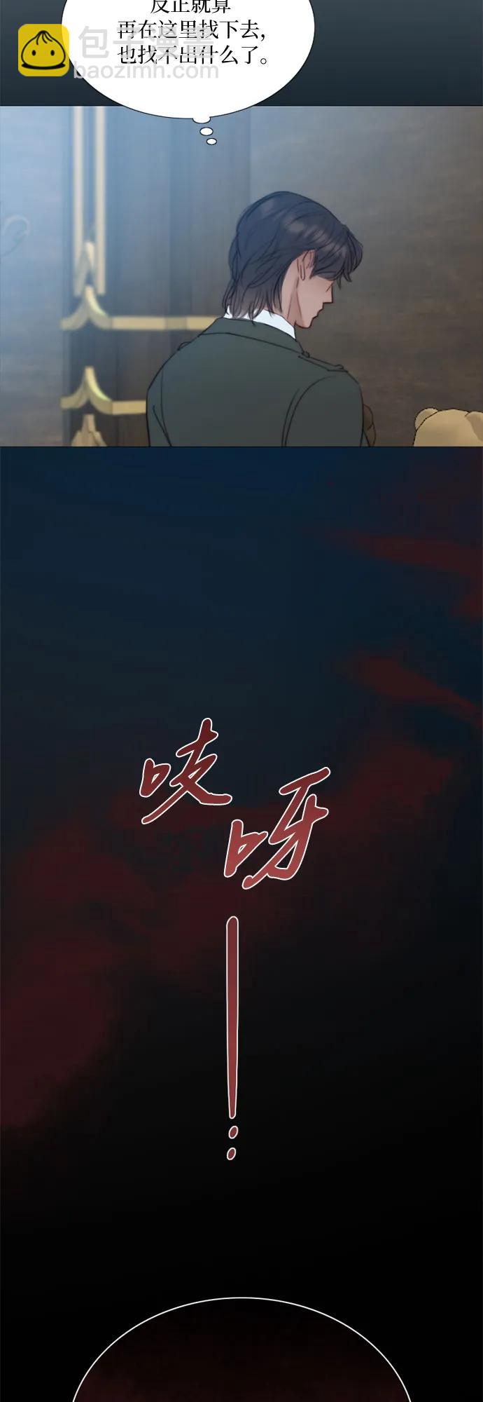 [第35话] 你也得对我负责59