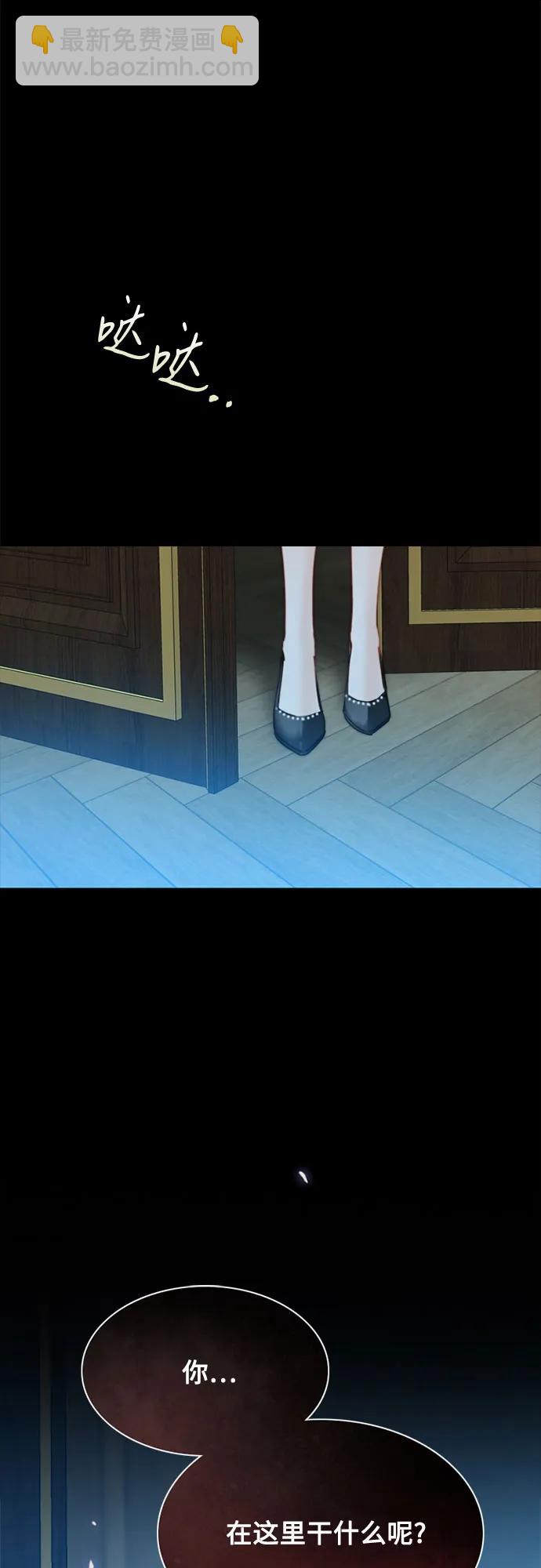 [第35话] 你也得对我负责61