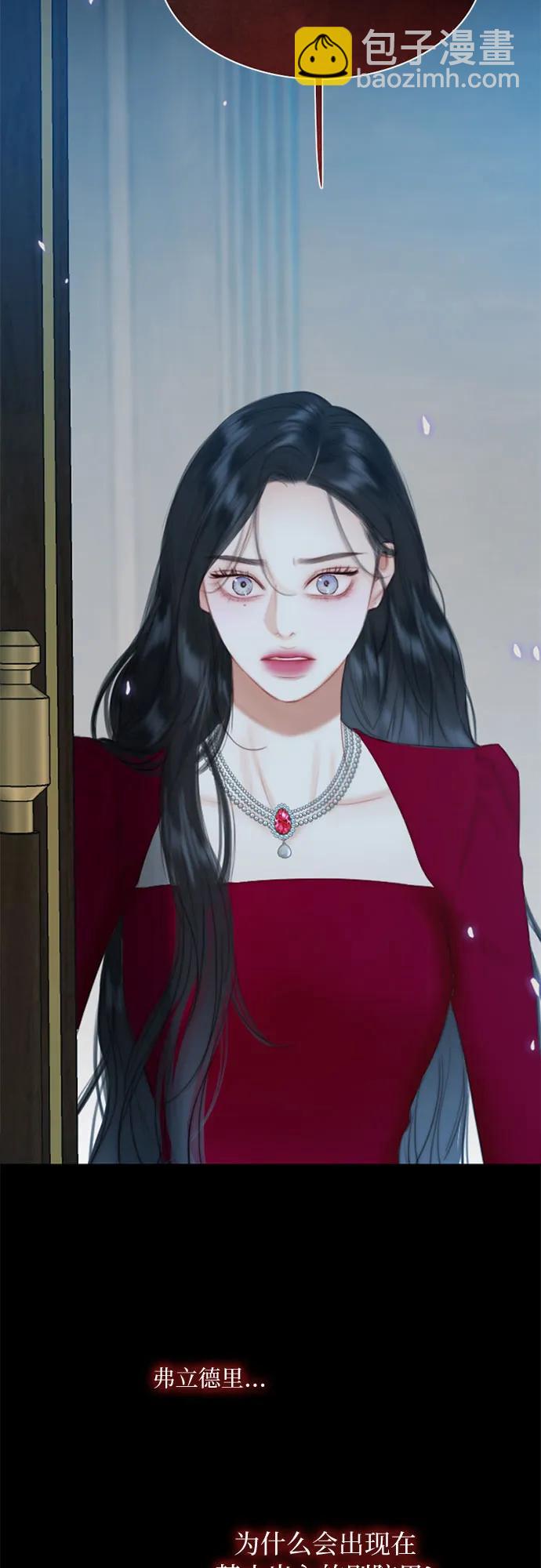 [第35话] 你也得对我负责62