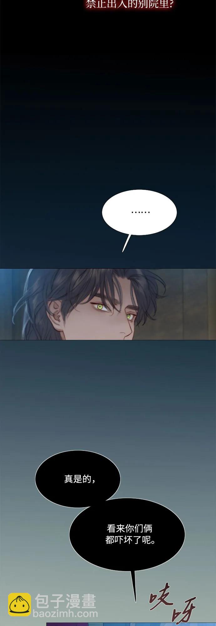 [第35话] 你也得对我负责63