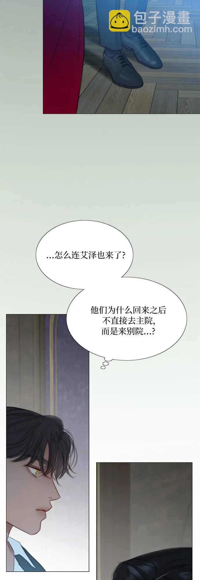[第35话] 你也得对我负责64