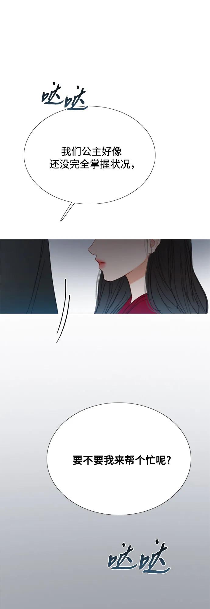 [第35话] 你也得对我负责66
