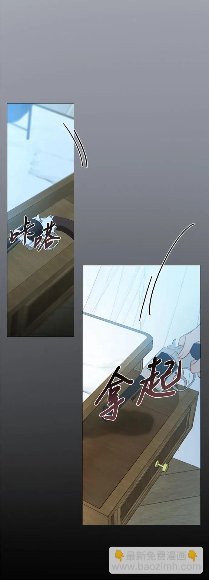 [第35话] 你也得对我负责67