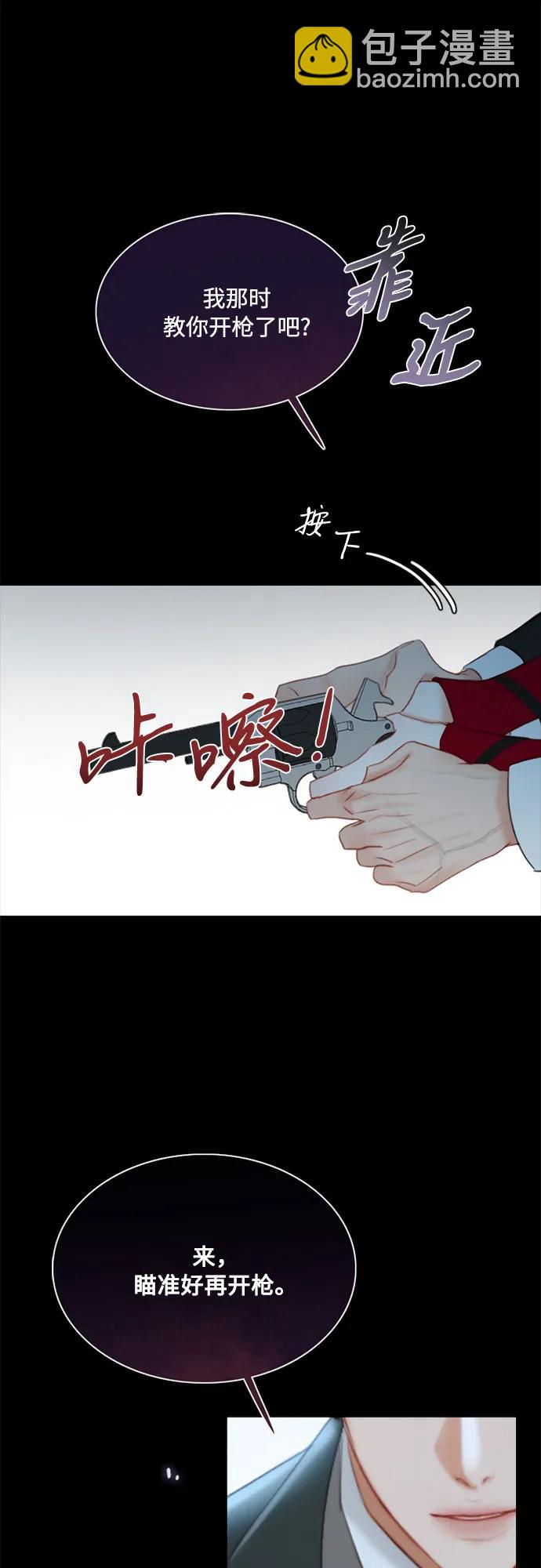 [第35话] 你也得对我负责68