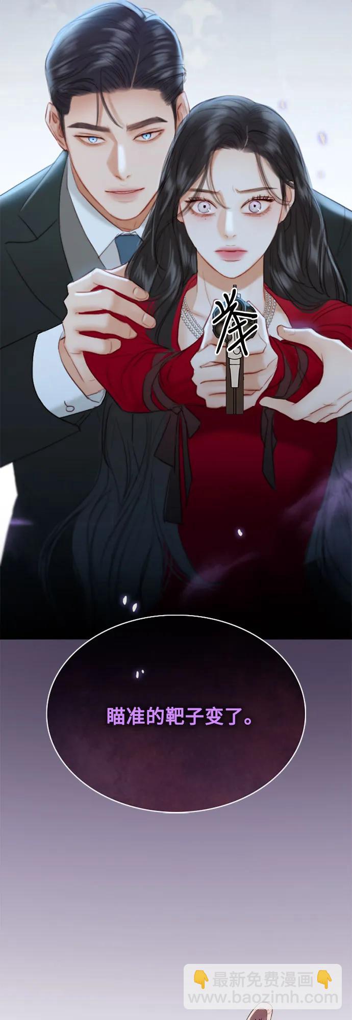 [第35话] 你也得对我负责70