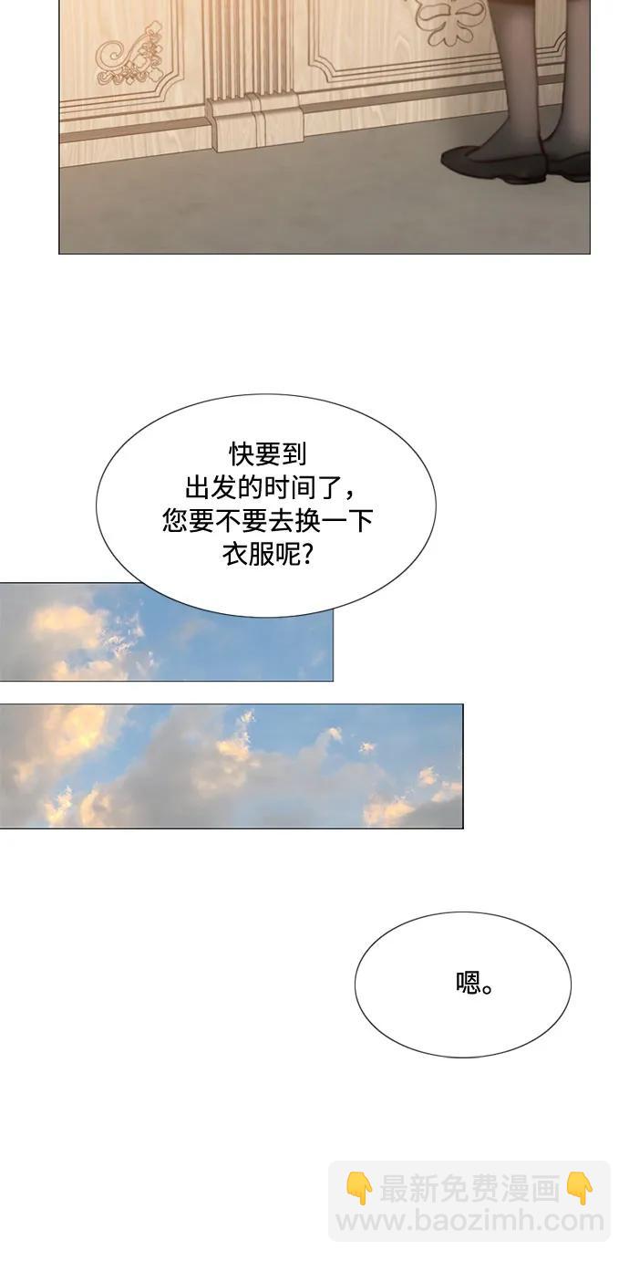 [第37话] 蚕食的颜色12
