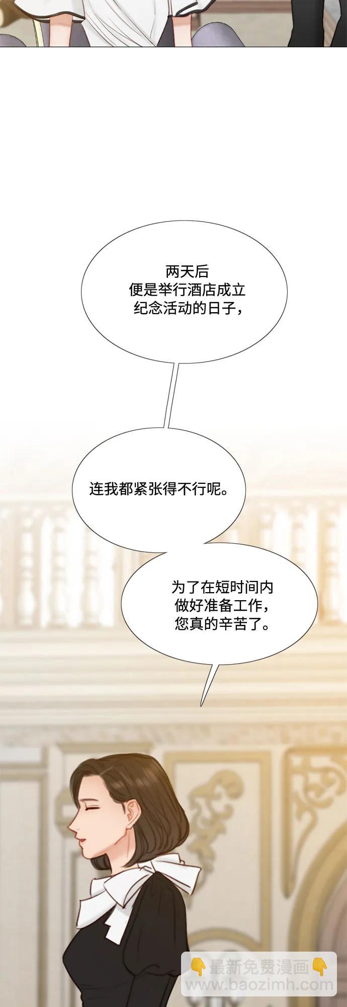 [第37话] 蚕食的颜色3