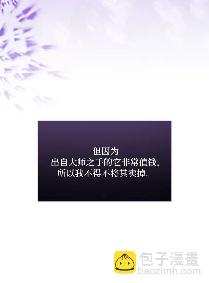 [第37话] 蚕食的颜色37