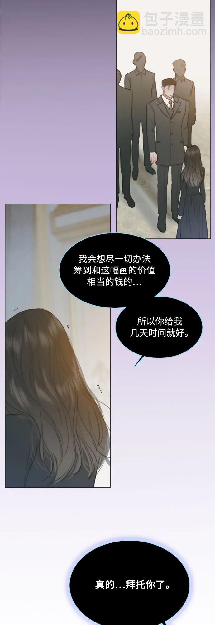 [第37话] 蚕食的颜色40