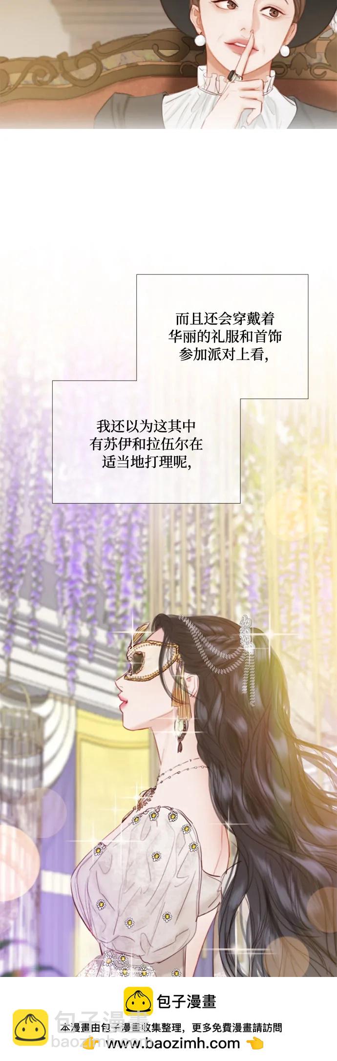[第37话] 蚕食的颜色49