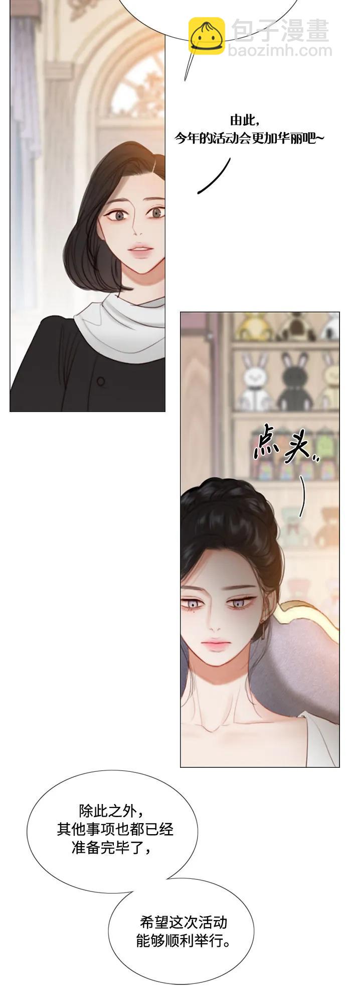 [第37话] 蚕食的颜色5