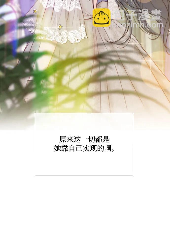 [第37话] 蚕食的颜色54