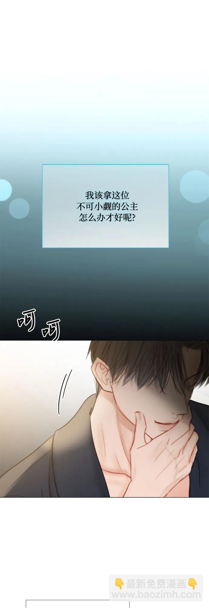 [第37话] 蚕食的颜色55