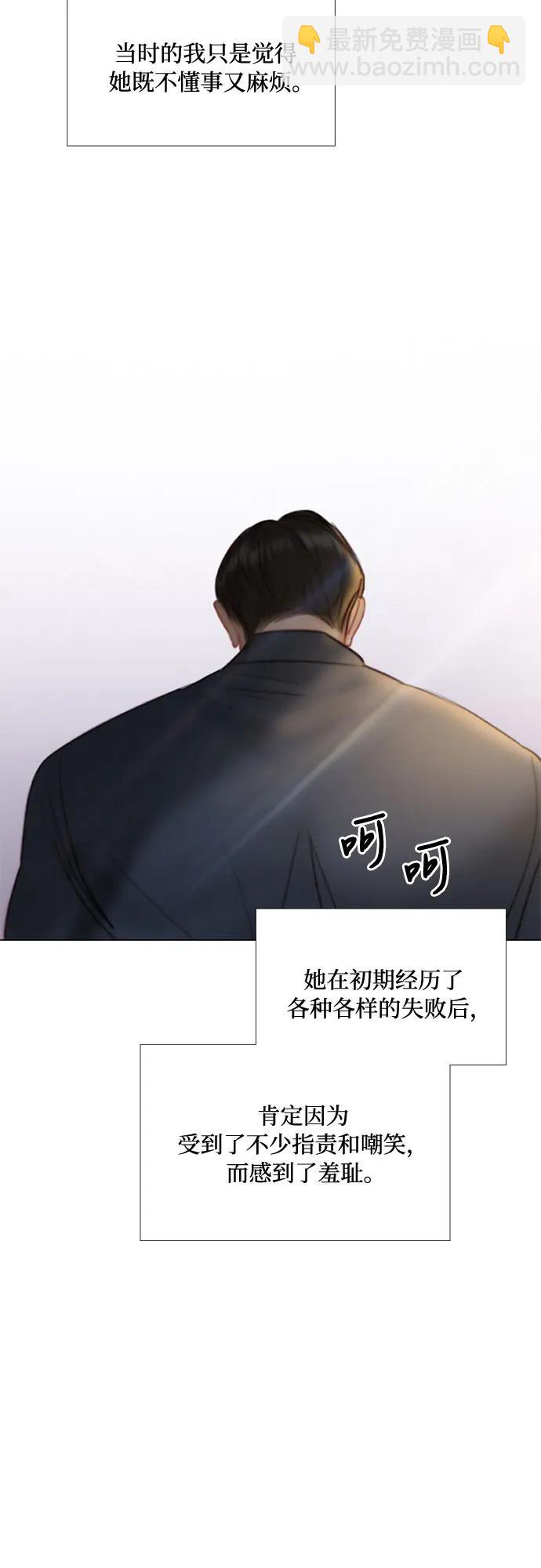 [第37话] 蚕食的颜色56