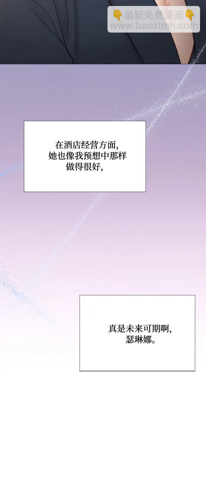 [第37话] 蚕食的颜色60