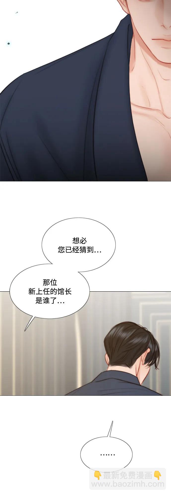 [第37话] 蚕食的颜色66