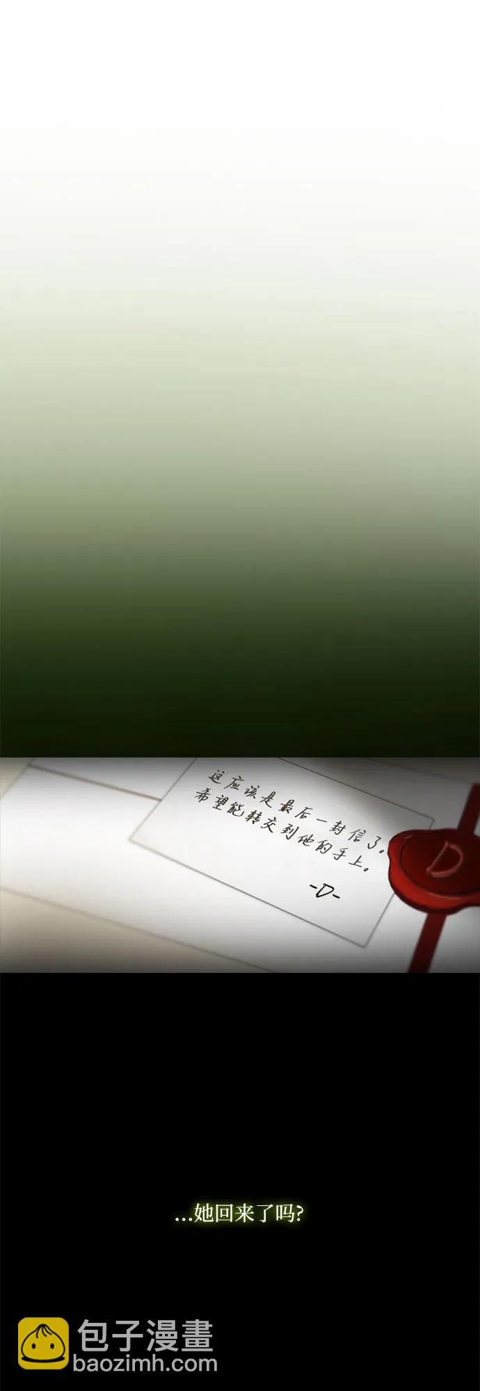 [第37话] 蚕食的颜色68
